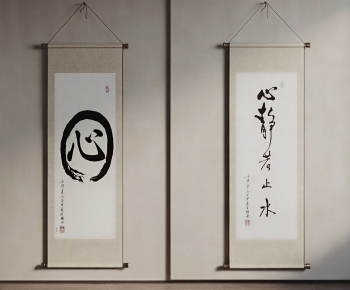 New Chinese Style Calligraphy And Painting-ID:640875101