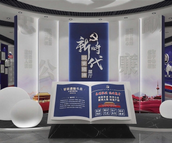 Modern Exhibition Hall-ID:286035061