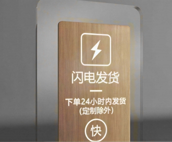 Modern LOGO Sign-ID:823171166