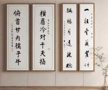 New Chinese Style Calligraphy And Painting-ID:175508987