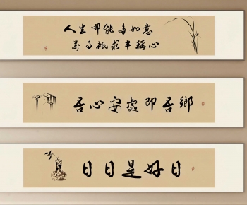New Chinese Style Calligraphy And Painting-ID:293534044