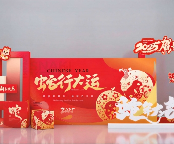 New Chinese Style Meichen-ID:273322118