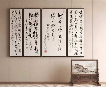New Chinese Style Calligraphy And Painting-ID:951566932