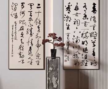 New Chinese Style Calligraphy And Painting-ID:436619048