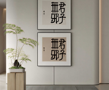 New Chinese Style Painting-ID:519640453