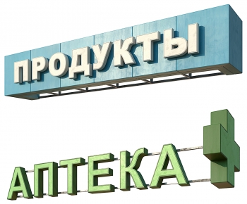 Modern LOGO Sign-ID:250746976