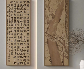 New Chinese Style Painting-ID:626409055