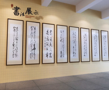 New Chinese Style Calligraphy And Painting-ID:577528953