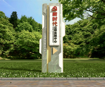 Modern Guide Board/bulletin Board-ID:629095087