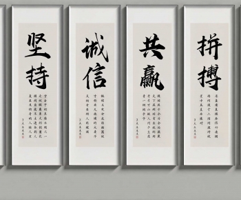 New Chinese Style Calligraphy And Painting-ID:789573912