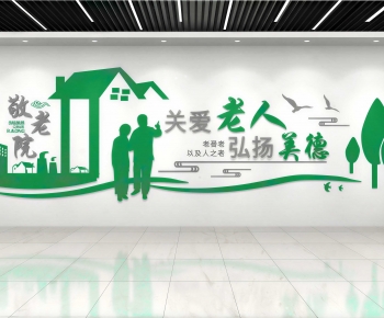 Modern Culture Wall-ID:568773981