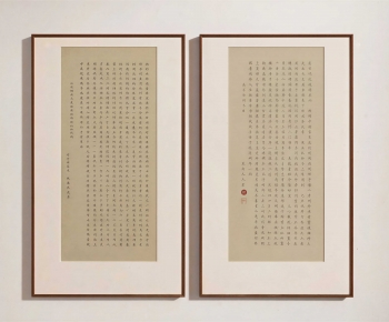New Chinese Style Calligraphy And Painting-ID:768913035