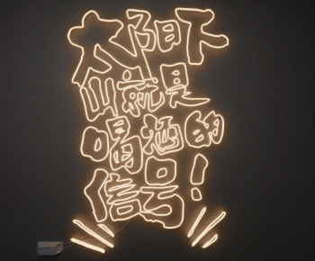 Modern Decorative Lamp-ID:846231025