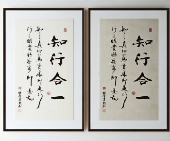 New Chinese Style Painting-ID:834531074