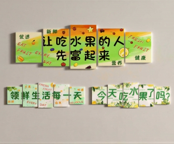 Modern Culture Wall-ID:217731057