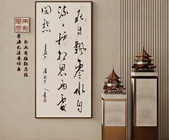 New Chinese Style Calligraphy And Painting-ID:594744928