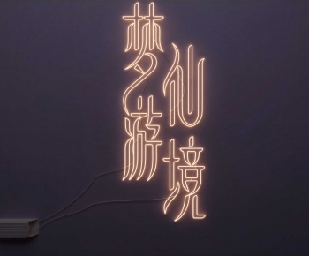 Modern Decorative Lamp-ID:561116932