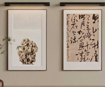New Chinese Style Calligraphy And Painting-ID:885962963
