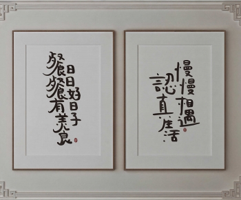 New Chinese Style Painting-ID:215132009