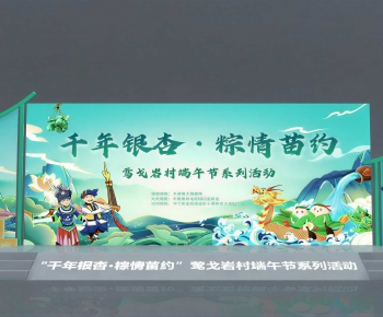 Modern Stage Performance-ID:723434934
