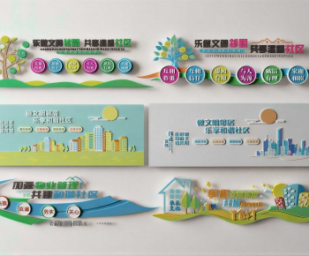 Modern Culture Wall-ID:836544997