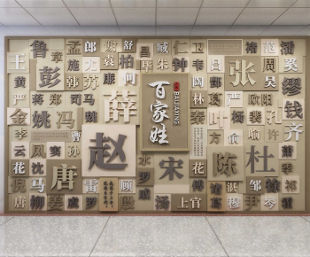 New Chinese Style Culture Wall-ID:304718973