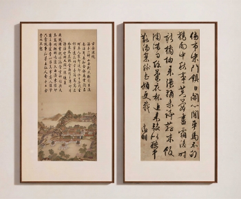 New Chinese Style Calligraphy And Painting-ID:116550959