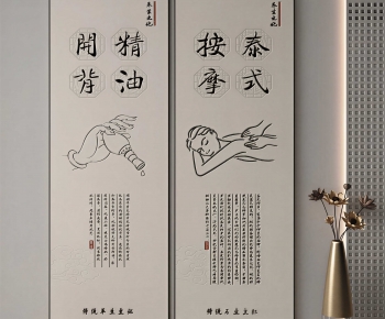 New Chinese Style Calligraphy And Painting-ID:849153048