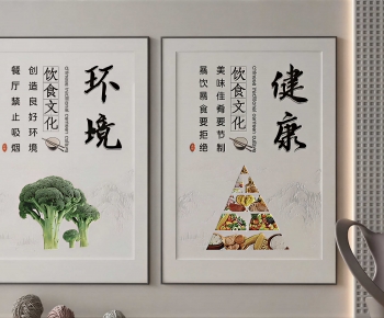 Modern Painting-ID:190887934