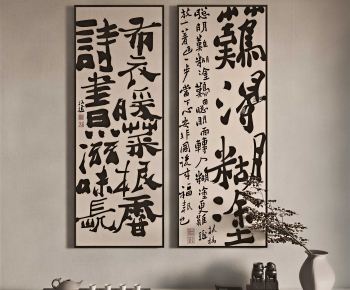 New Chinese Style Calligraphy And Painting-ID:863715894