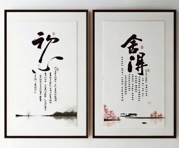 New Chinese Style Painting-ID:198199995