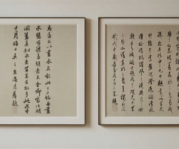New Chinese Style Calligraphy And Painting-ID:188388116