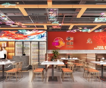 Modern Restaurant-ID:693199657