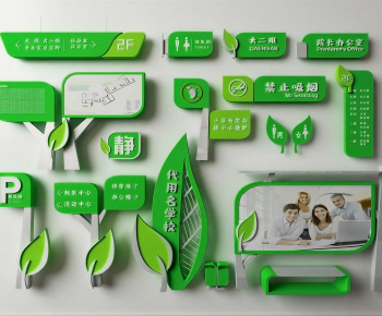 Modern Culture Wall-ID:124867928
