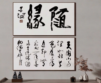 New Chinese Style Calligraphy And Painting-ID:501693016