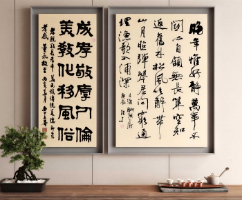 New Chinese Style Calligraphy And Painting-ID:479208953