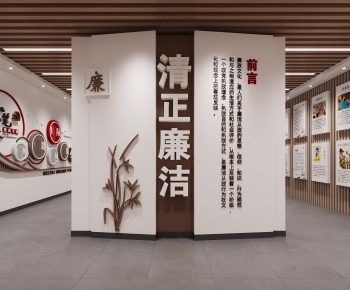 Modern Exhibition Hall-ID:877630008