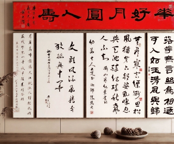 New Chinese Style Calligraphy And Painting-ID:916311033