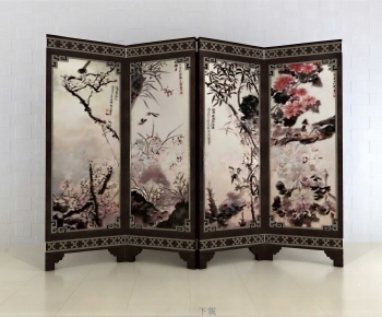 Chinese Style Partition-ID:971436981