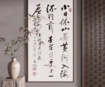 New Chinese Style Calligraphy And Painting-ID:219211102