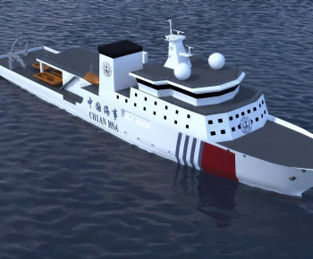 Modern Ship-ID:243922951