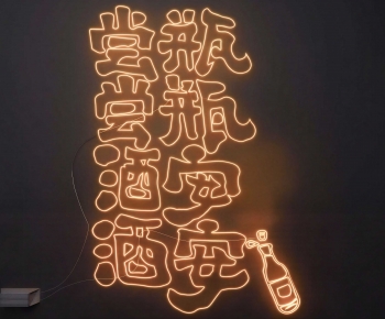 Modern Decorative Lamp-ID:263433931