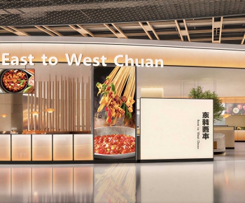 Modern Hot Pot Restaurant-ID:399880484