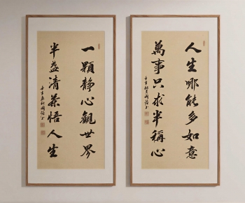 New Chinese Style Calligraphy And Painting-ID:128007894