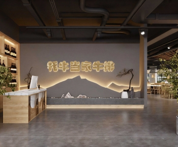 Modern Restaurant-ID:975490093