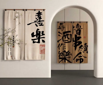 Modern Door Curtain-ID:106319905