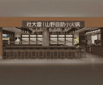 Modern Hot Pot Restaurant-ID:219863891