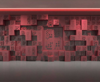 New Chinese Style Culture Wall-ID:106279913