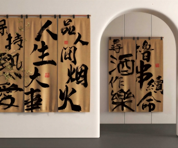 Modern Door Curtain-ID:322297106