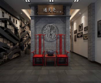 New Chinese Style Hot Pot Restaurant-ID:427381049